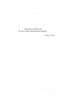 Фрактальний шум — Крістофер Паоліні #6