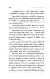 Фрактальний шум — Крістофер Паоліні #16