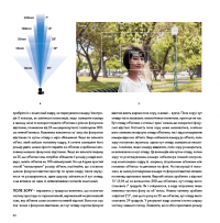 Око Кінематографіста. Об’єктив та його візуальна мова. Сила обʼєктивів і виразного кінозображення — Густаво Меркадо #7