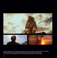 Око Кінематографіста. Об’єктив та його візуальна мова. Сила обʼєктивів і виразного кінозображення — Густаво Меркадо #13