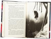 Благословення Небесного Урядника. Том 1 — Мосян Тонсьов #7