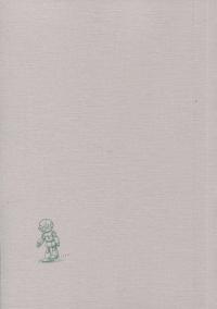 Піно — Такаші Муракамі #3