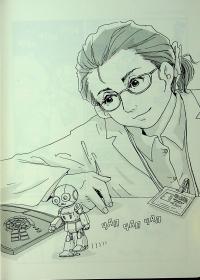 Піно — Такаші Муракамі #10