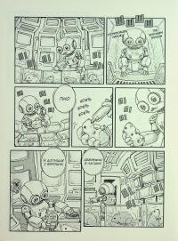 Піно — Такаші Муракамі #13