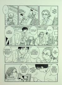 Піно — Такаші Муракамі #19