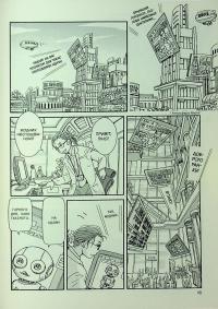 Піно — Такаші Муракамі #20