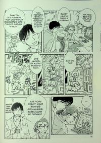 Піно — Такаші Муракамі #22