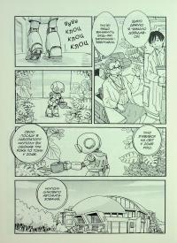 Піно — Такаші Муракамі #23