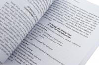 Робочий зошит із формування навичок діалектичної поведінкової терапії біполярного розладу — Шері ван Дейк #5