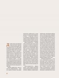 Святкові галицькі пляцки — Леся Кравецька #6