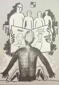 Завтра знову Сьогодні — Віталій Запека #3