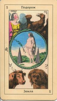 Таро Еттейли як воно є + колода "Справжнє Таро Еттейли" — Андрій Костенко #4
