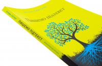 Пишемо підтекст. Докопатися до коріння — Лінда Сегер #4