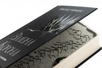 Залізна корона. Книга 1. Спадок поколінь — Олександр Мироненко #4