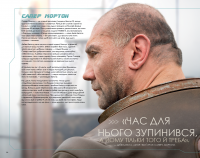 Мистецтво й душа Того, хто біжить по лезу 2049 — Таня Лапойнте #12