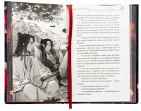 Благословення Небесного Урядника. Том 1 (Подарункове видання) — Мосян Тонсьов #5