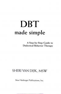 Про ДПТ — просто. Покроковий посібник із діалектичної поведінкової терапії — Шері ван Дейк #10