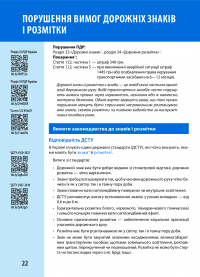 Ваш Адвокат. На дорозі без конфліктів #10