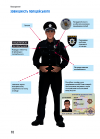 Ваш Адвокат. На дорозі без конфліктів #14