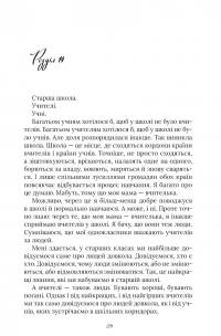 Арістотель і Данте пірнають у води світу. Limited edition — Бенджамін Аліре Саенс #4