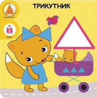 Мої перші завдання (комплект із 6-ти книг) — Ірма Пікієне #8