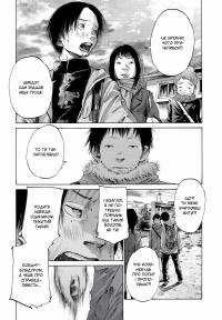 Добраніч, Пунпуне. Том 2 — Ініо Асано #7