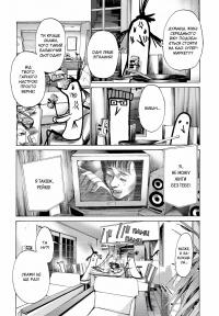 Добраніч, Пунпуне. Том 2 — Ініо Асано #9