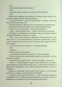 Граф Монте-Крісто. Книга 2 — Олександр Дюма #17
