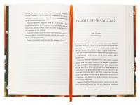 Королівський секрет Віндзорів — Крістін Веллс #5