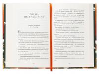 Королівський секрет Віндзорів — Крістін Веллс #6