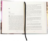 Медовий місяць — Кейт Грей #5