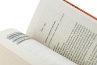 Самотність Мередіт — Клер Александр #5