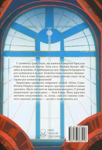 Блакить — Владислав Бондарук #2