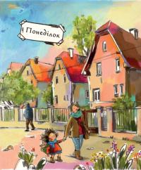 Балабуга — Тіна Вршчай #6