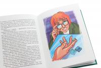 Білл Гейтс — Марія Сердюк #6