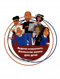 Білл Гейтс — Марія Сердюк #10