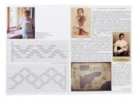 Вишивка в одязі видатних українців — Тетяна Зез #7