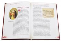 Українська розвідка. Прадавні часи — Олександр Скрипник #5