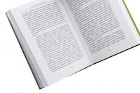 Талан і талант — Тетяна Кінзерська #5