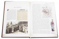 Українська розвідка. 100 років боротьби, протистоянь, звершень — О. Скрипник #4