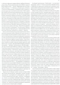 Український народний орнамент Ольги Петрівни Косач. Репринтне видання 1876р. #5