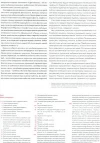 Український народний орнамент Ольги Петрівни Косач. Репринтне видання 1876р. #12