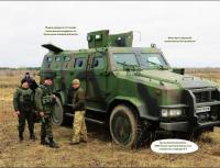 Шлях українського воїна #11