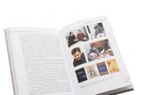 Сізіф ХХ. Книжка vs.політика — Костянтин Родик #7