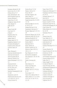 Сізіф ХХ. Книжка vs.політика — Костянтин Родик #14