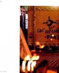 WAR IT IS! THROUGH VOLUNTEER'S EYES — Дмитро Муравський #11