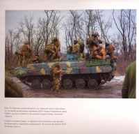 Через війну. Погляд волонтера — Дмитро Муравський #2