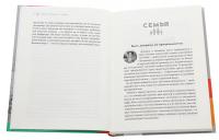 Все совпадения случайны — Надія Терещенко,Крістіна Рівера #4