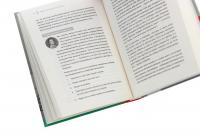 Все совпадения случайны — Надія Терещенко,Крістіна Рівера #5
