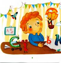 Чарівні слова. Казочки про мову — Зірка Мензатюк #9